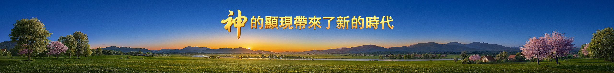 WB-关于我们Banner-初稿