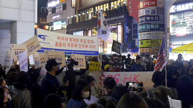 全能神教會基督徒聚集在首爾弘大路口, 人權自由
