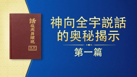 第一篇