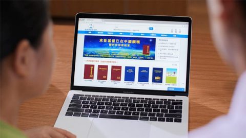 谣言使我险些错过天主的再来