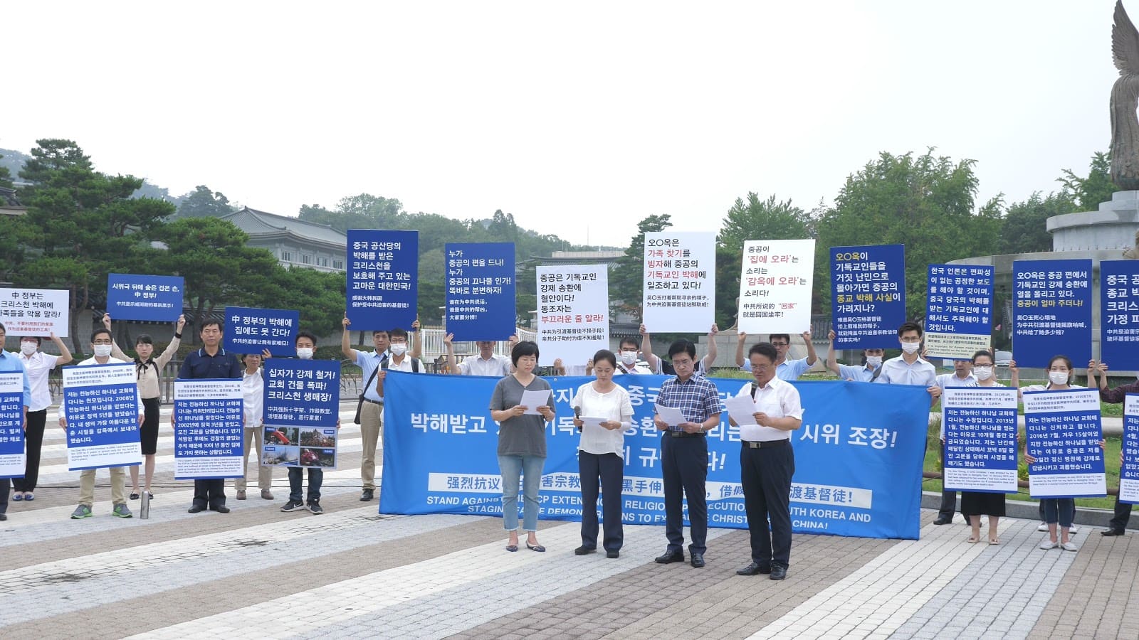 四名韓國的全能神教會基督徒在廣場前發言