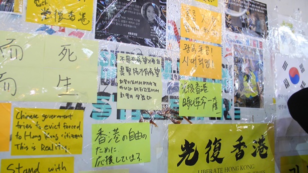 連儂牆上寫滿了人們對香港的支持和祝福, 人權自由