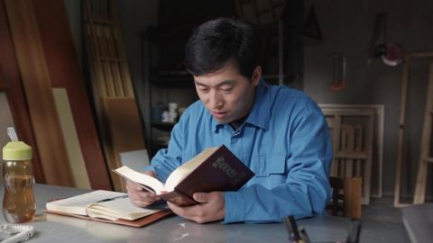 一個弟兄在讀神話