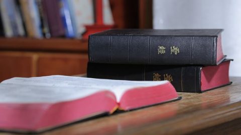 我不再把神定規在聖經裡了