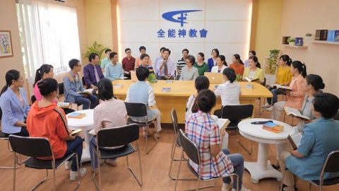 有尋求真道的弟兄姊妹考察全能神教會
