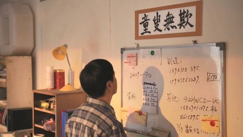 誠實守信 生意興隆
