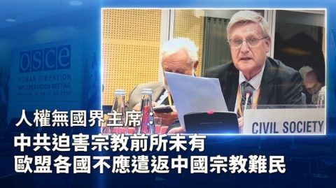 中共迫害宗教