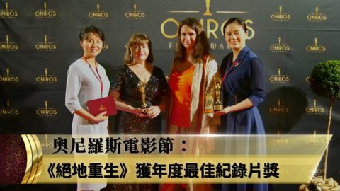 《絕地重生》電影獲獎